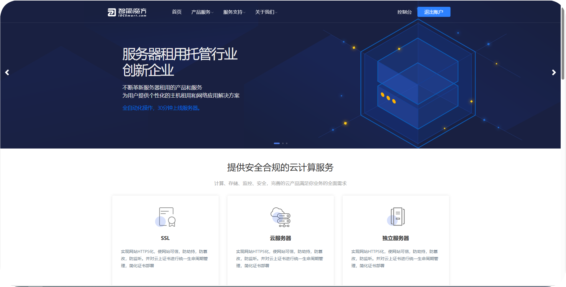 源码分享-魔法财务v3.6.3