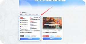 子比主题美化-鼠标悬停边框美化-CHANCEX社区