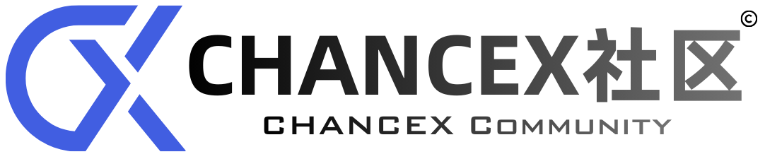 CHANCEX社区 - 知识创造价值，新生無限可能