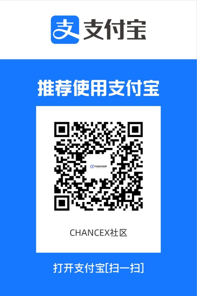 图片[2]-赞助我们-CHANCEX社区